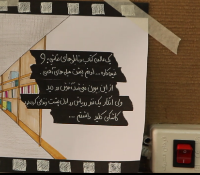 Student: Amir Bayat